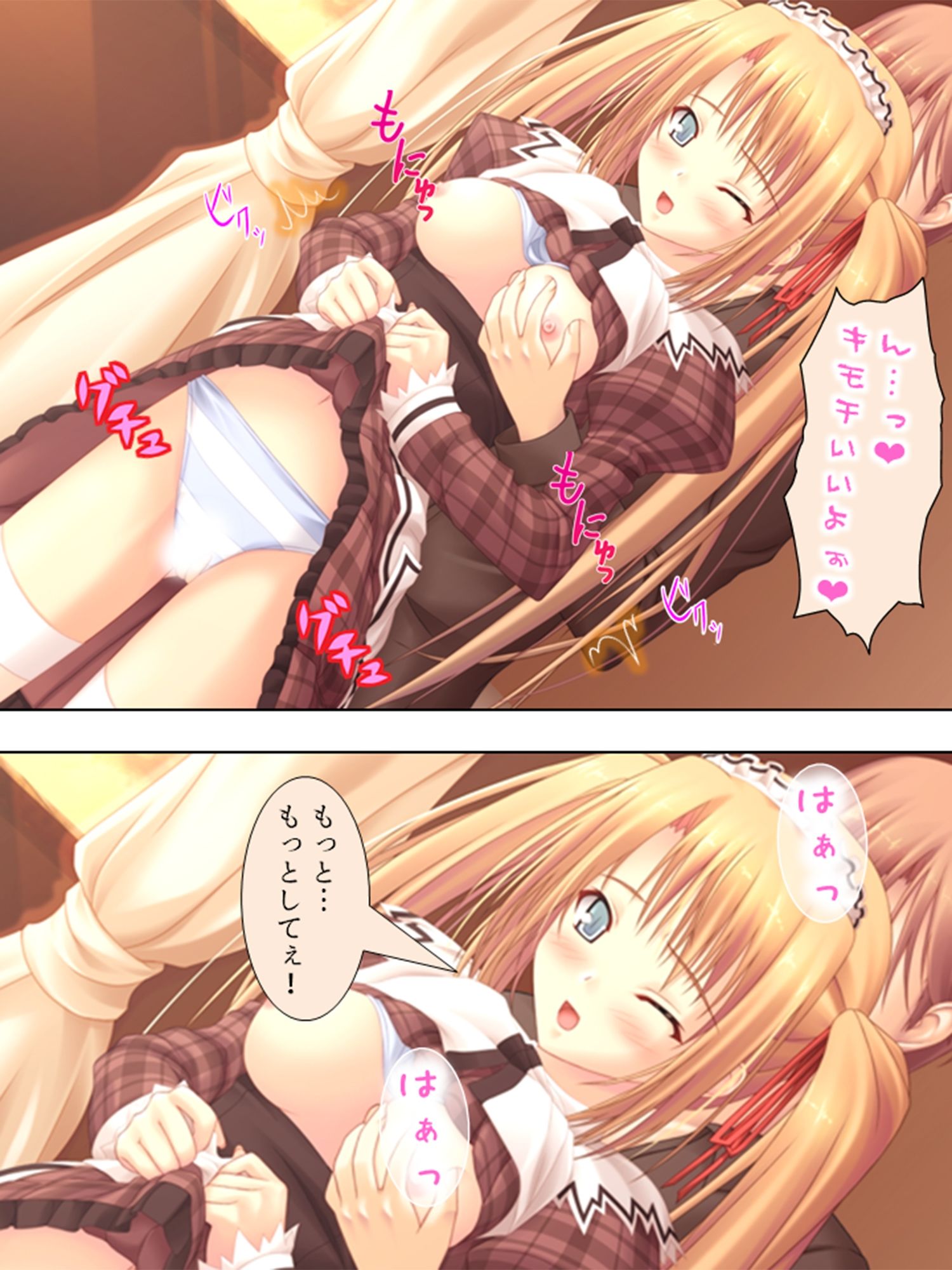 魔法で美少女を気の向くままに犯せたら…… <総集編>