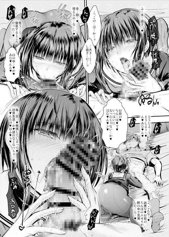 お嬢様に言われて仕方なくお前の看病をしに来ただけなのに…どうしてこうなった…?