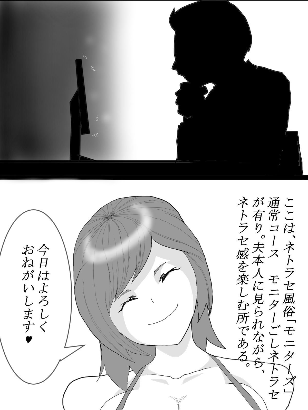 お試し総集編