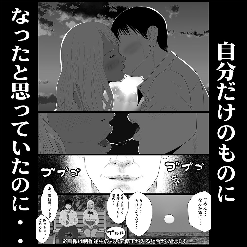 生意気なパパ活ギャルを中出しする方法 2話 橘キララ その2