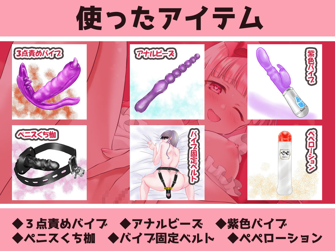 【ガチ実演】ロリ声ど素人アナル処女喪失→＊尻穴開発セルフ4Pでアヘオホ快楽堕ち