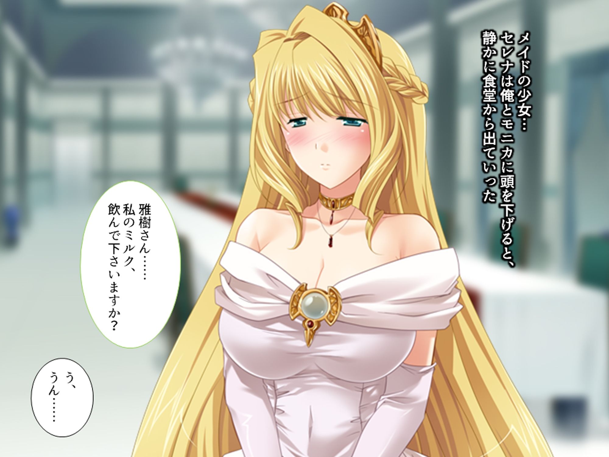 プリンセスミルク 〜授乳エロイチャ生活♪お姫様の母乳以外飲めない身体に！〜