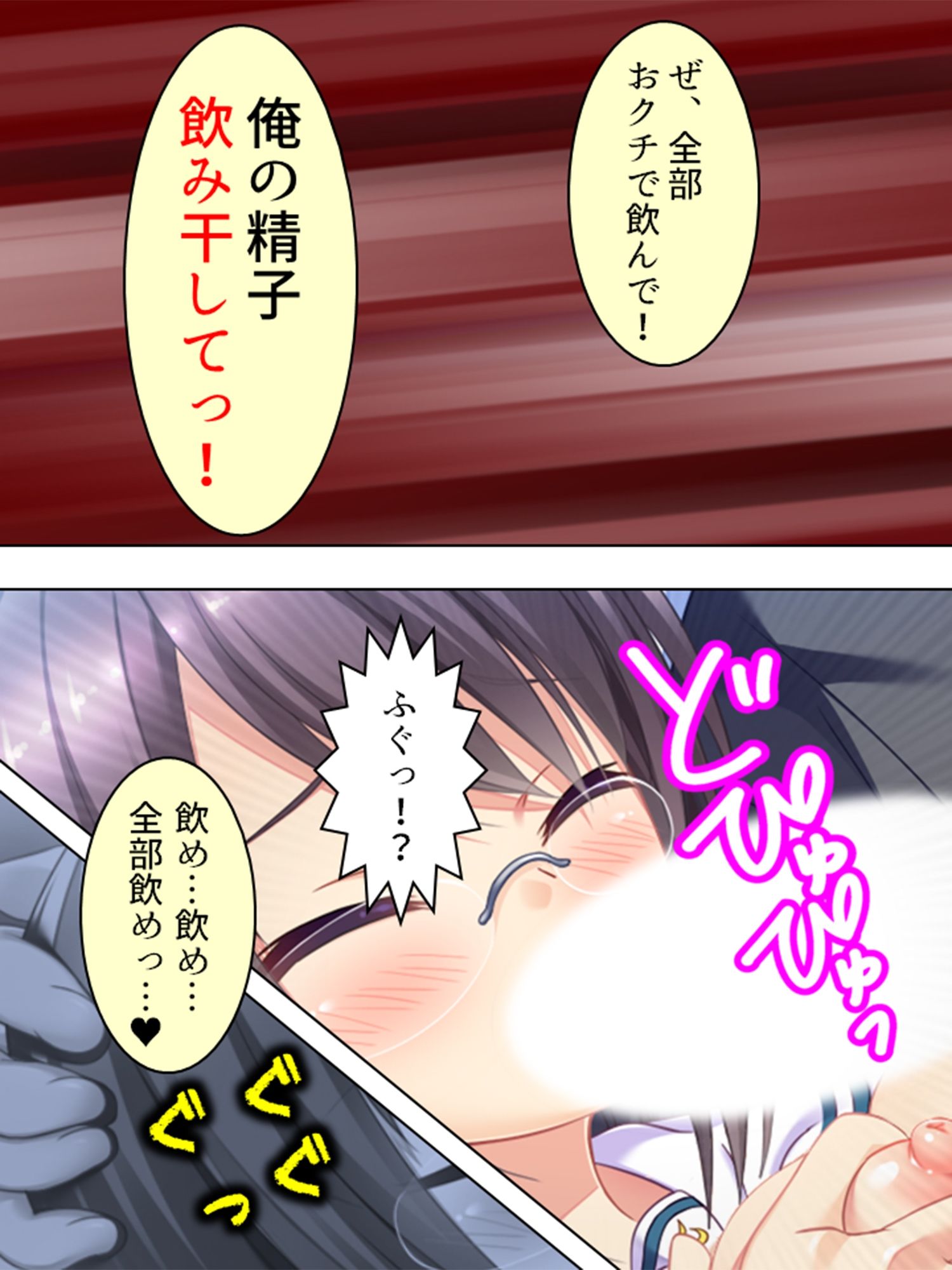 黒板に相合傘を書けばあの子が俺のモノになる！？ ＜総集編＞