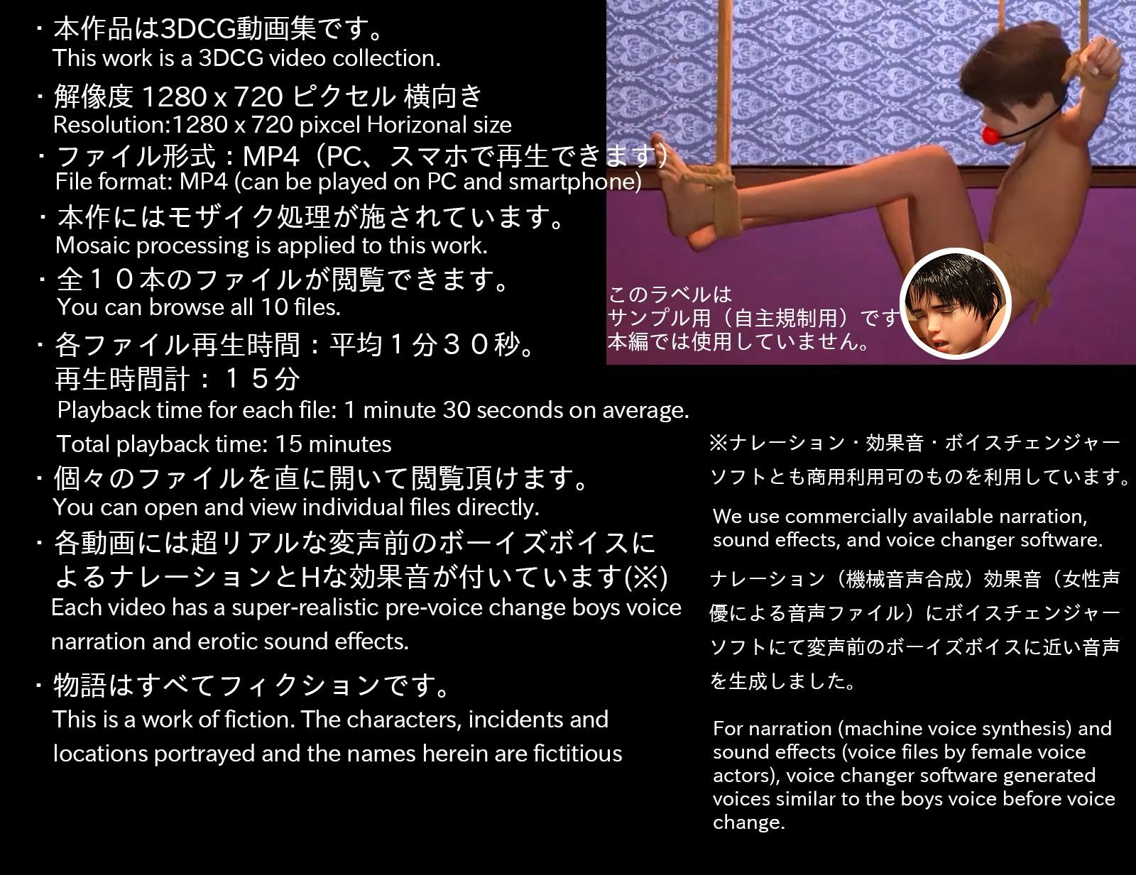 A.I.ボーイズ物語-NEO(1) Hシーンセレクション(MP4動画版) / A.I.Boys Story-NEO(1) Erotic Scenes Selection(MP4 file ver.)