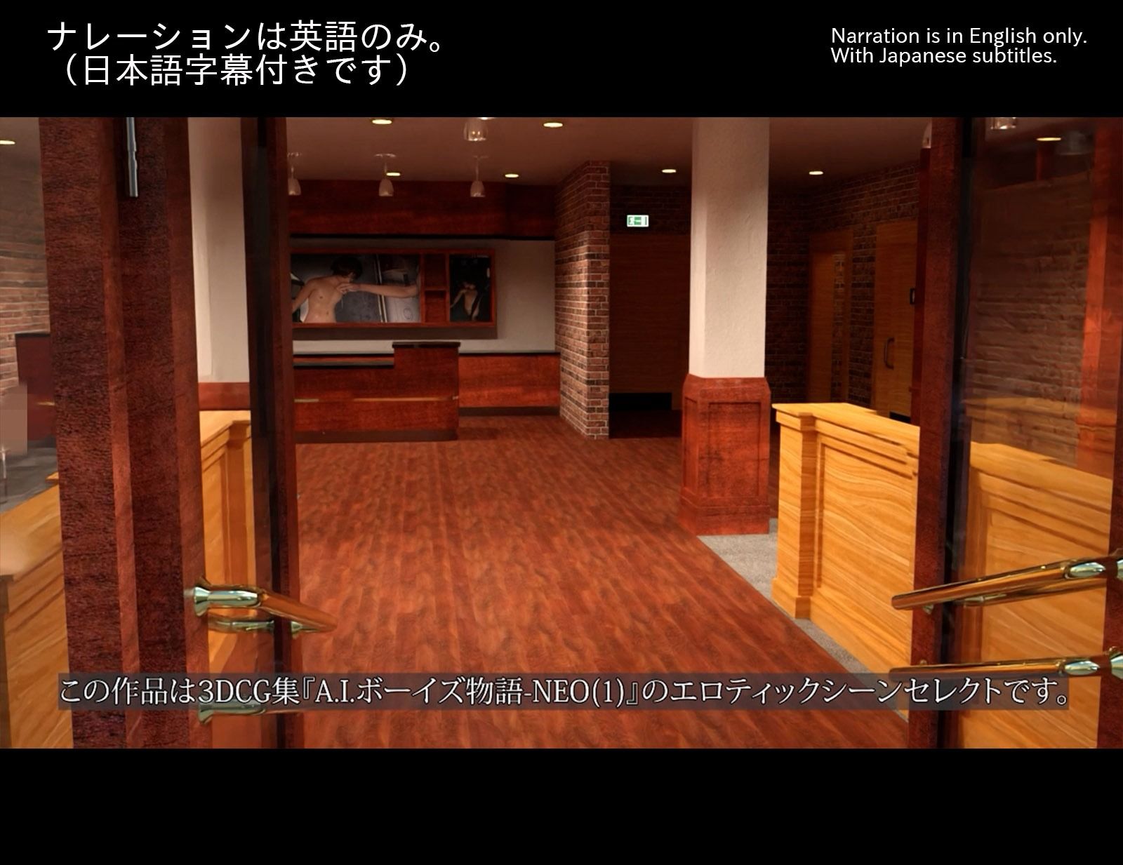 A.I.ボーイズ物語-NEO(1) Hシーンセレクション(MP4動画版) / A.I.Boys Story-NEO(1) Erotic Scenes Selection(MP4 file ver.)