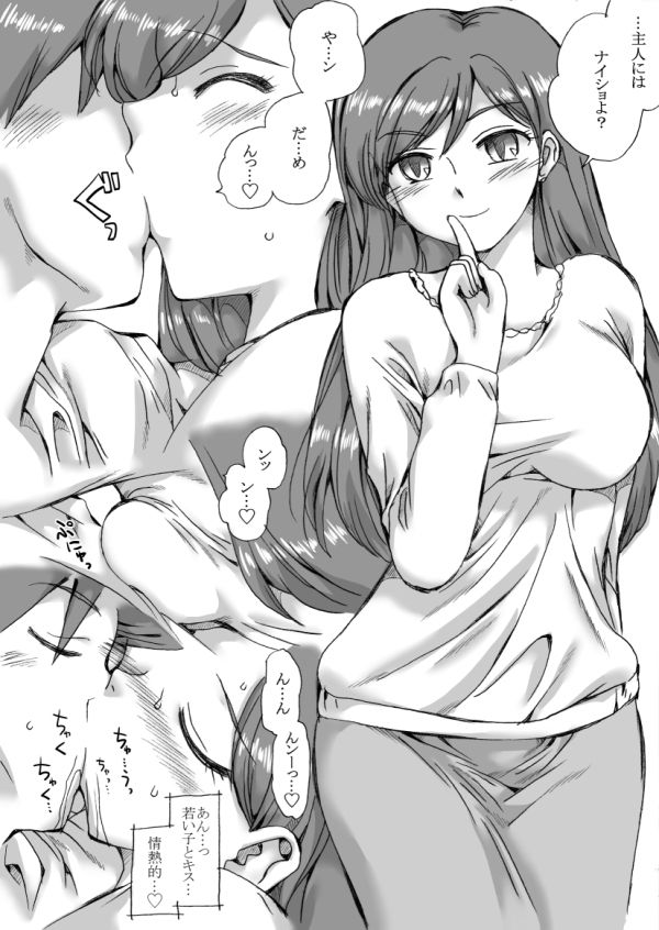 エッチな女の子集