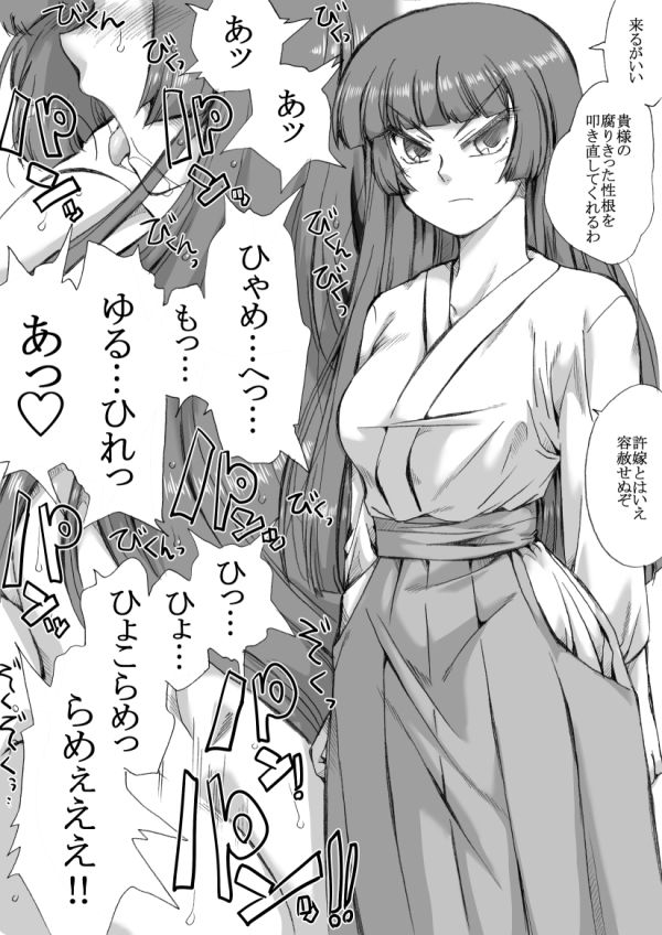 エッチな女の子集