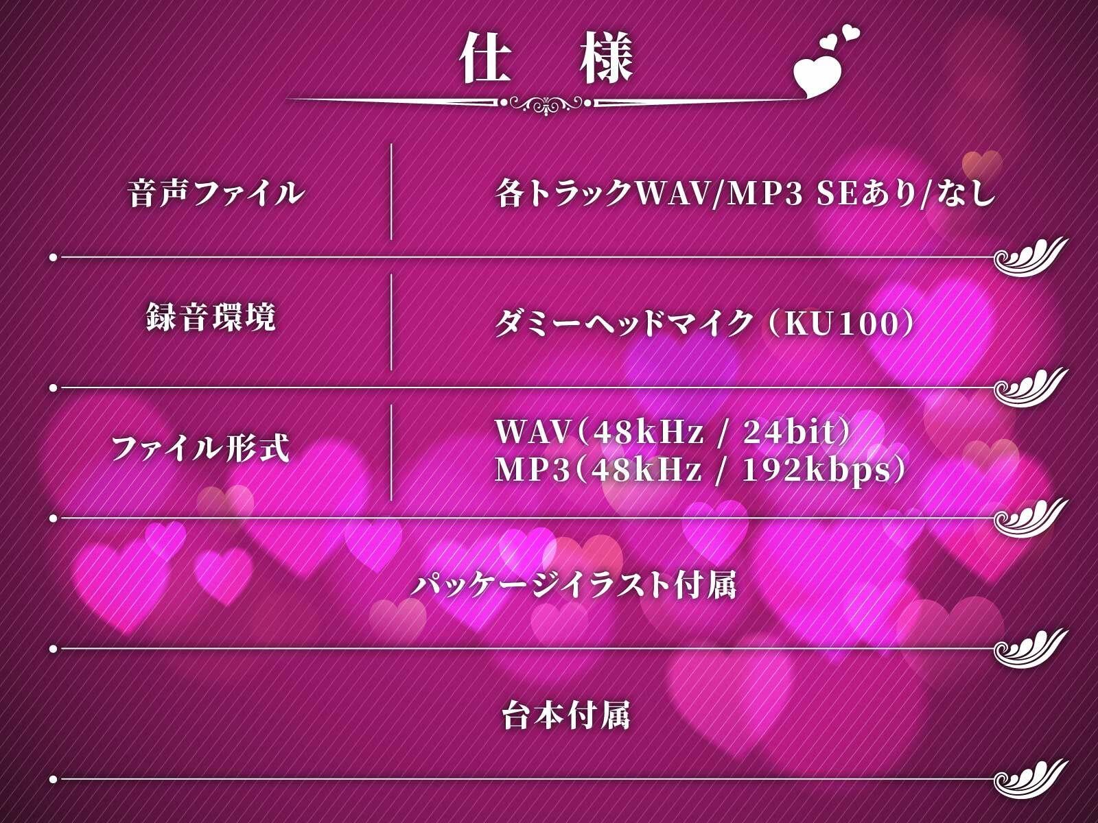 高貴な女帝は旦那様のおちんぽ奴● 媚び媚び服従セックス【KU100/バイノーラル】