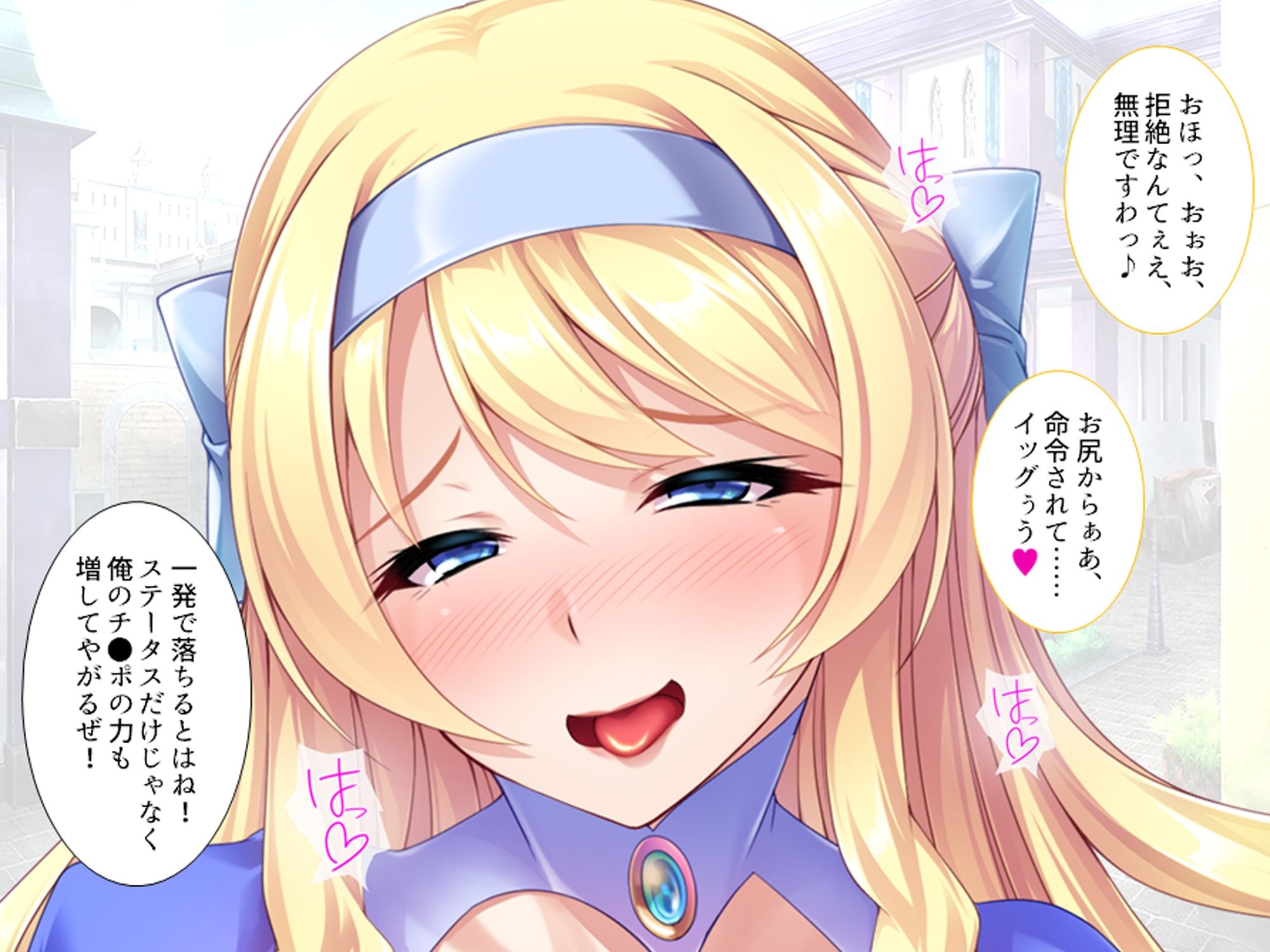 異世界孕ませハーレムパーティー〜最弱の解析スキルが異常発達してエッチな弱点を丸裸に!最強の爆乳冒険者たちを肉便器化!〜