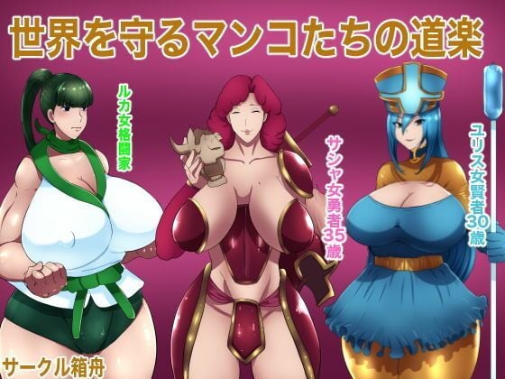 箱舟下半期総集編ベスト10作品