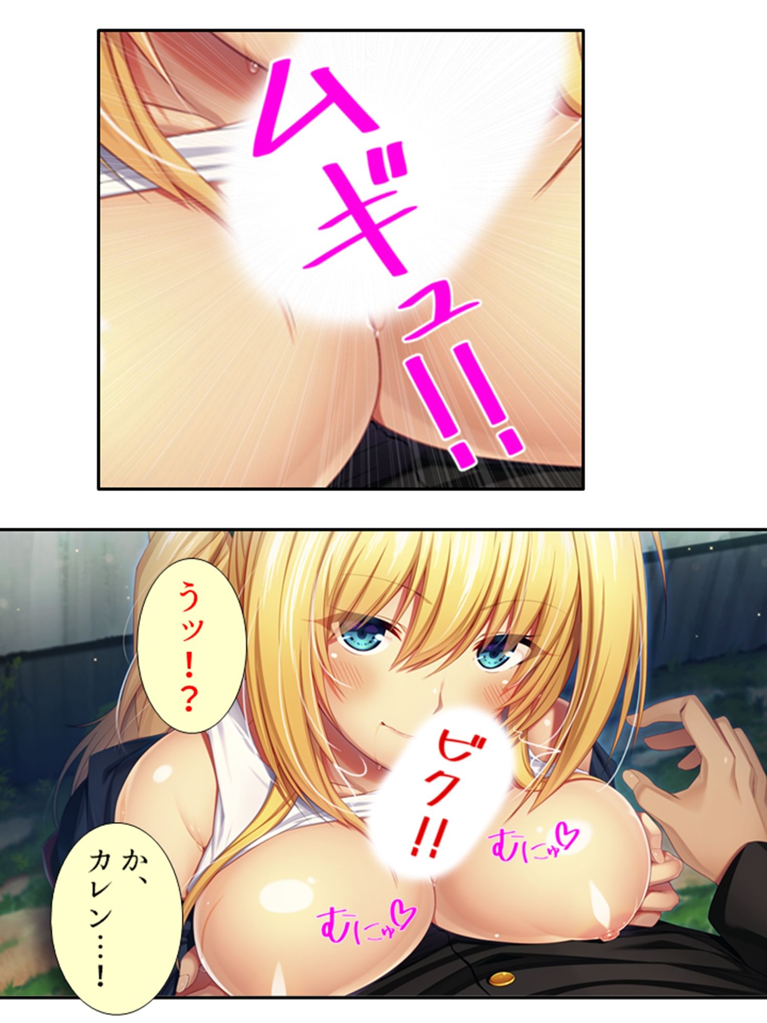 年上巨乳いとこの誘惑お姉ちゃんハーレム 1巻