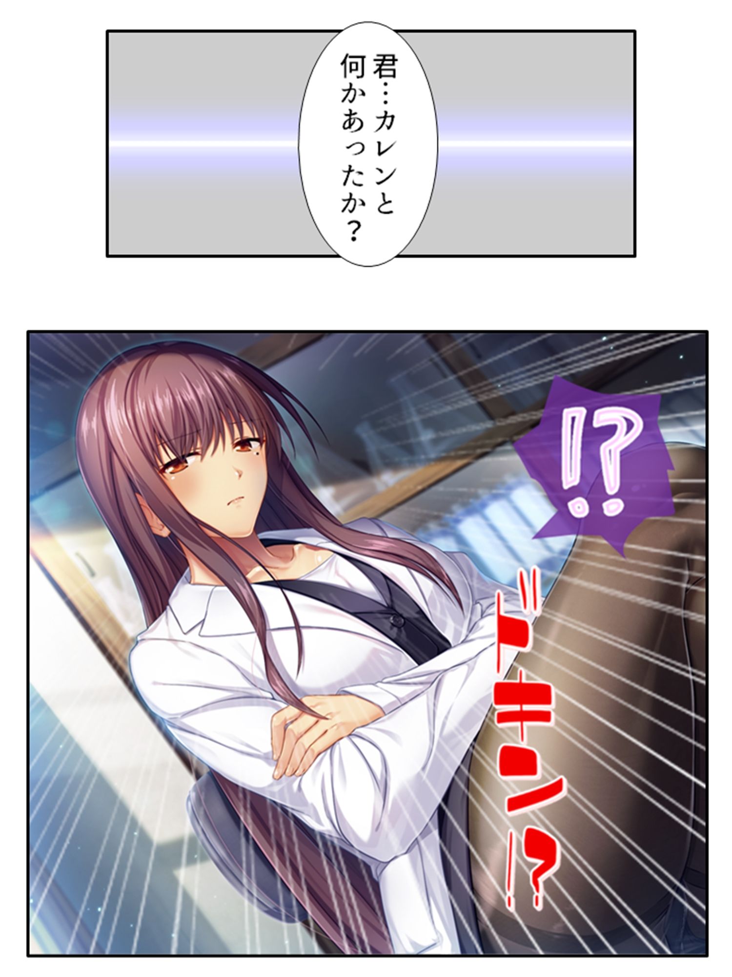 年上巨乳いとこの誘惑お姉ちゃんハーレム 1巻