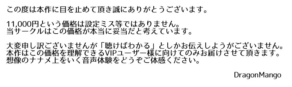 【ガチ実演】新人Vtuber処女卒業★何もかも初めてなのに大人のオモチャでロストバージン【再生時間8時間】