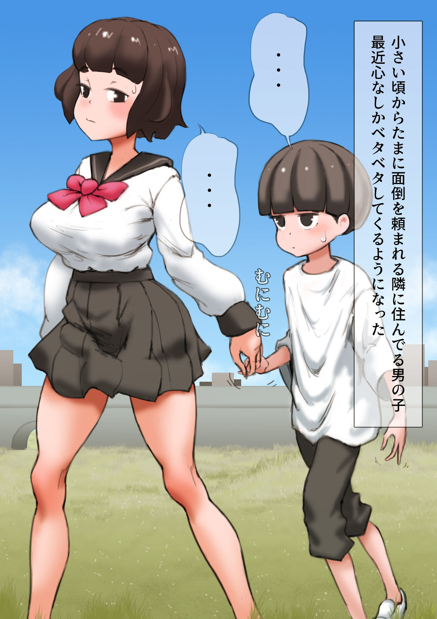 状態変化セットvol.5