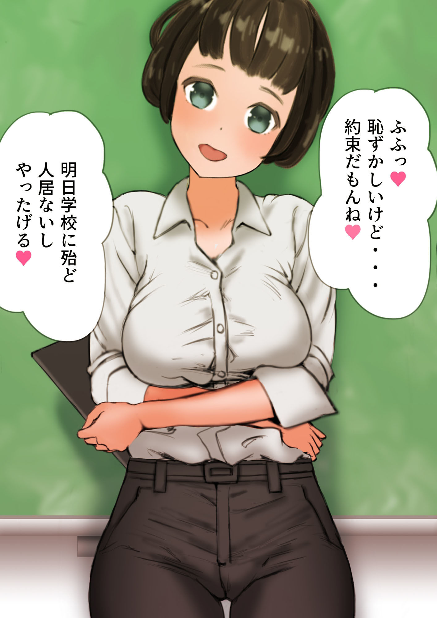 状態変化セットvol.5