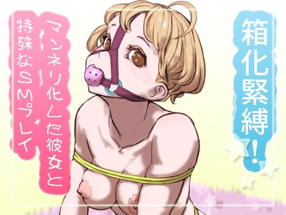 状態変化セットvol.5