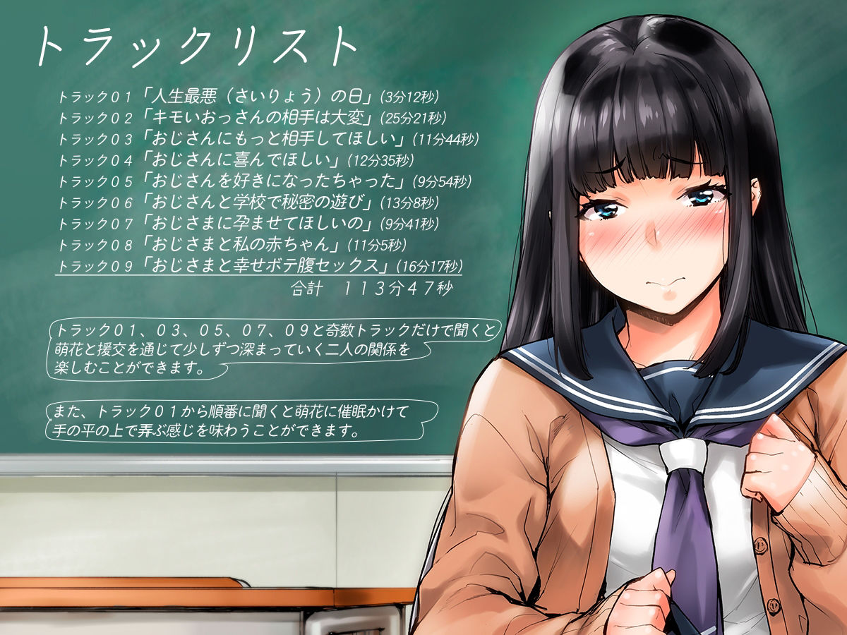 【KU100】パパ活JK&マジメJK