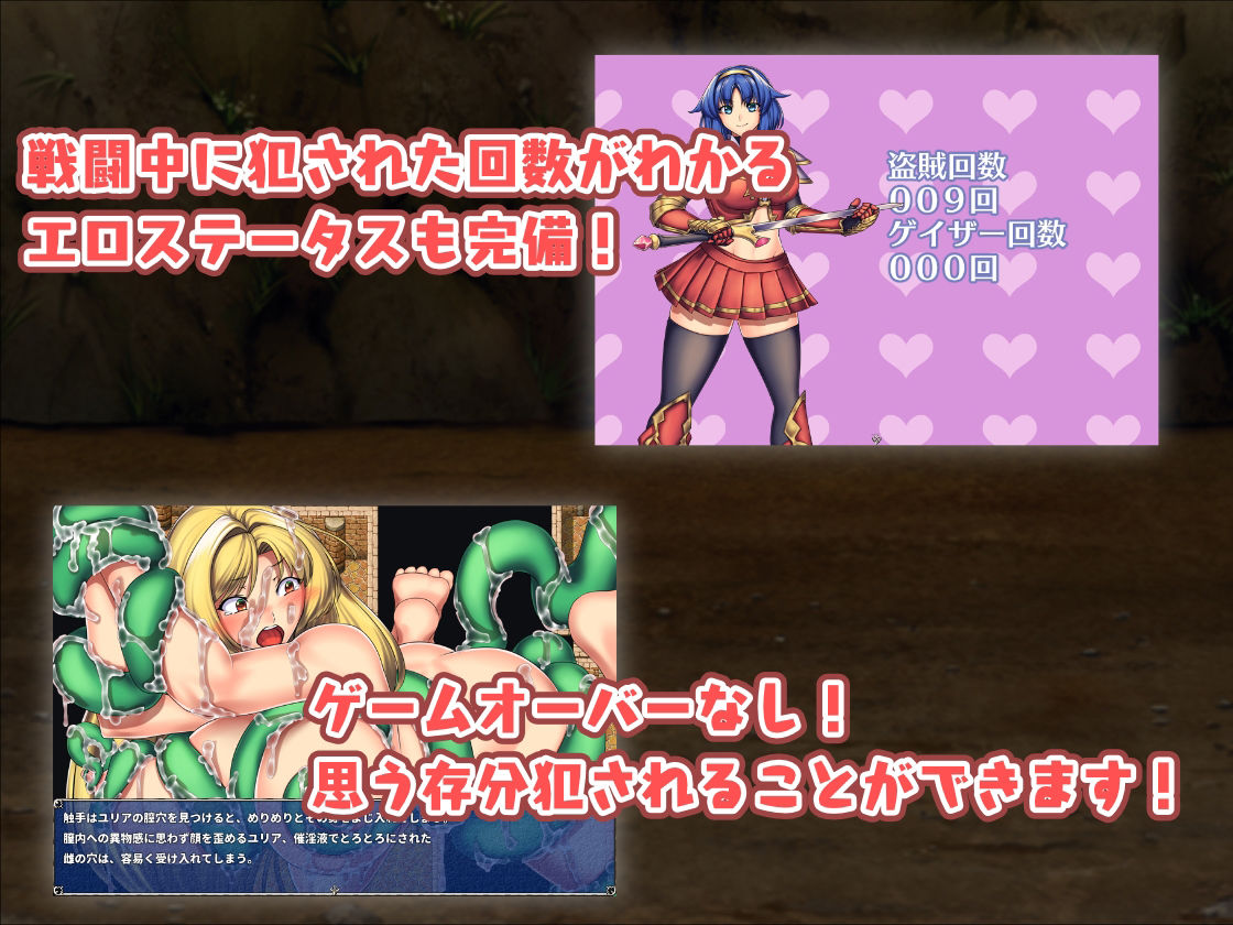 『お手軽探索RPG』セット