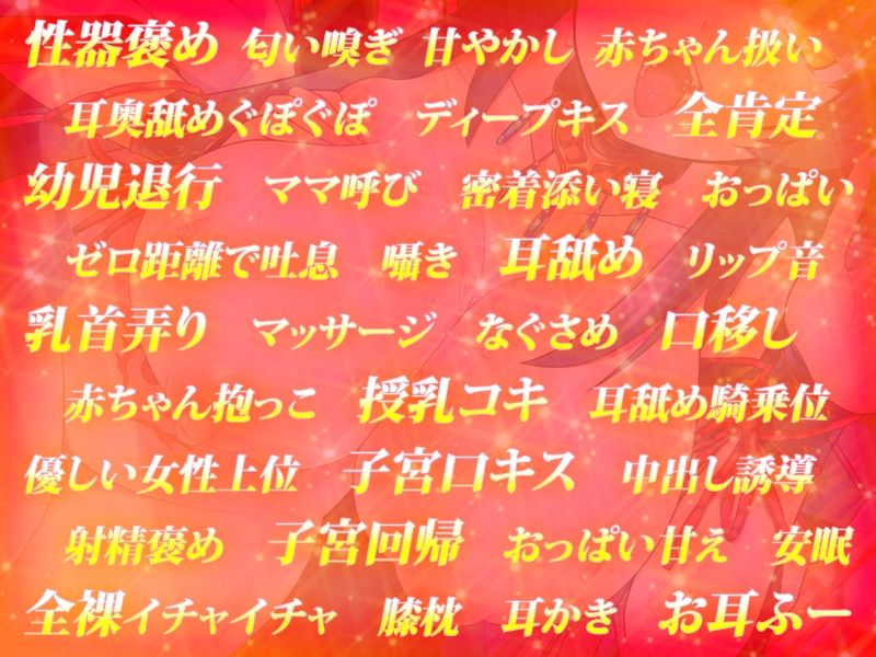 高貴なツノガミ様に甘とろ全肯定されて、幸せに愛され続けるだけの日々-総集編-