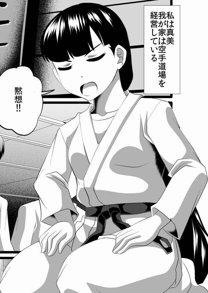 格闘家姉妹の敗者断髪処刑