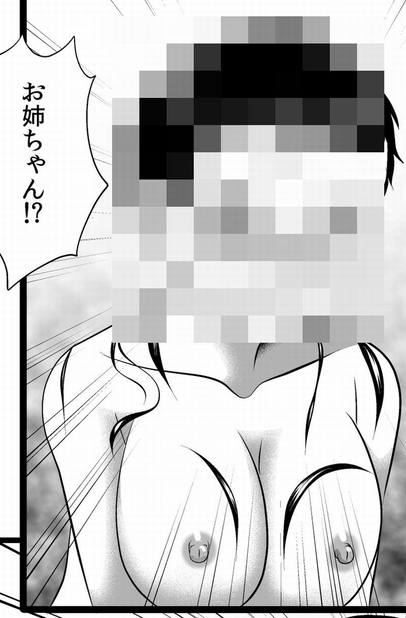 格闘家姉妹の敗者断髪処刑