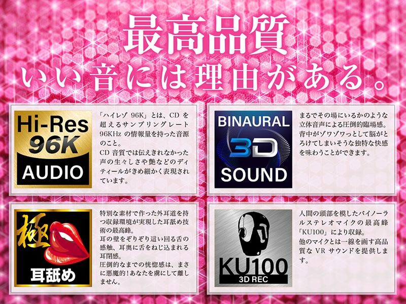 【耳舐め超特化作品】耳舐めサキュバス5 -淫魔と始める幸せな同棲性活?!- 【極め耳舐め地獄】【多重ボイス】