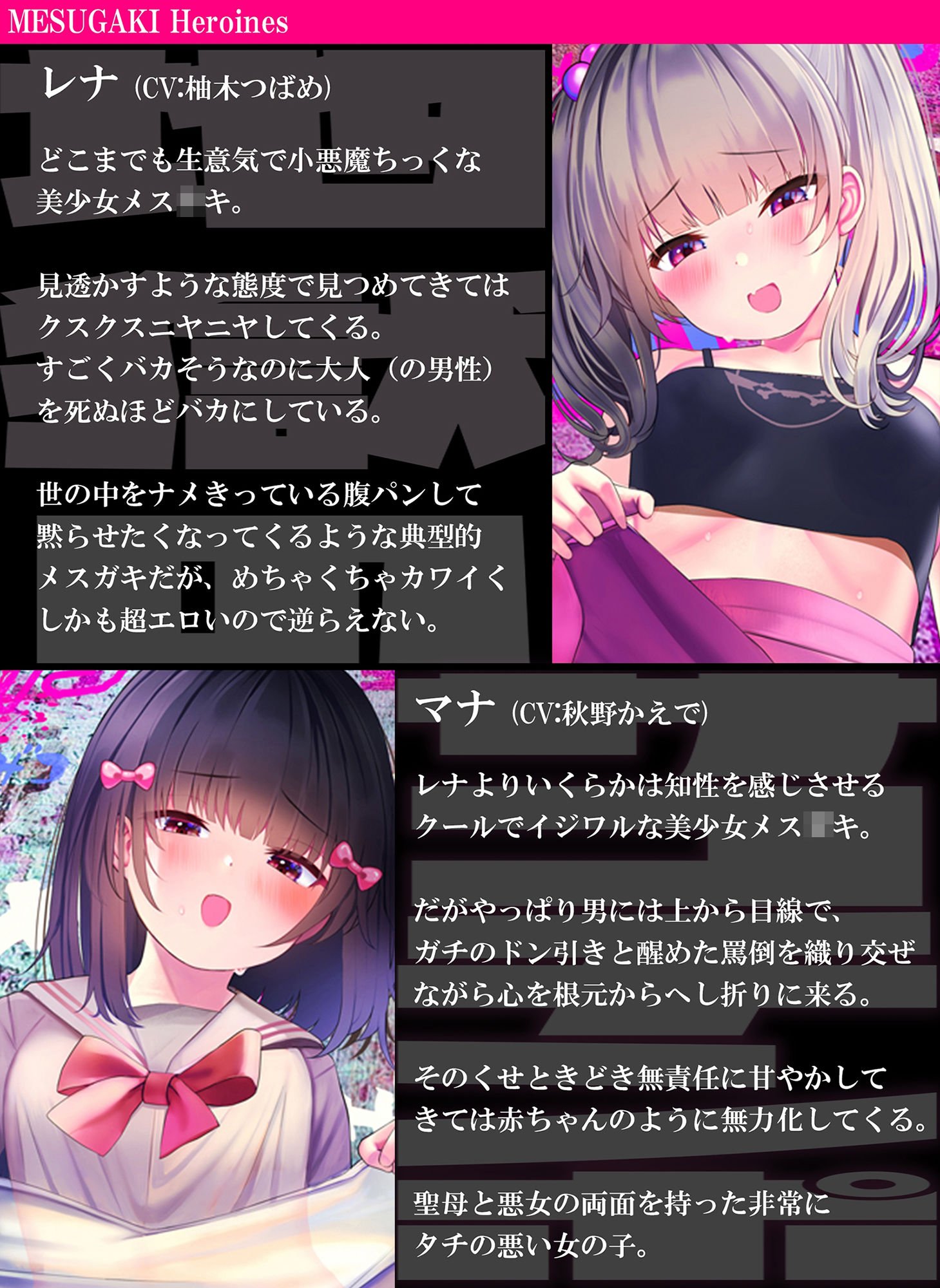 【総ザコ呼ばわり回数500回以上!】地獄のザコち○ぽ【ドM向け・メス○キトリップ】