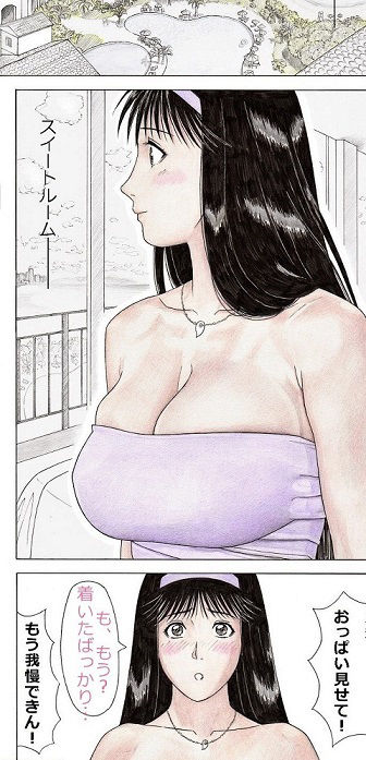 ななせ先輩と南国リゾートで生ハメ中出しセックス三昧