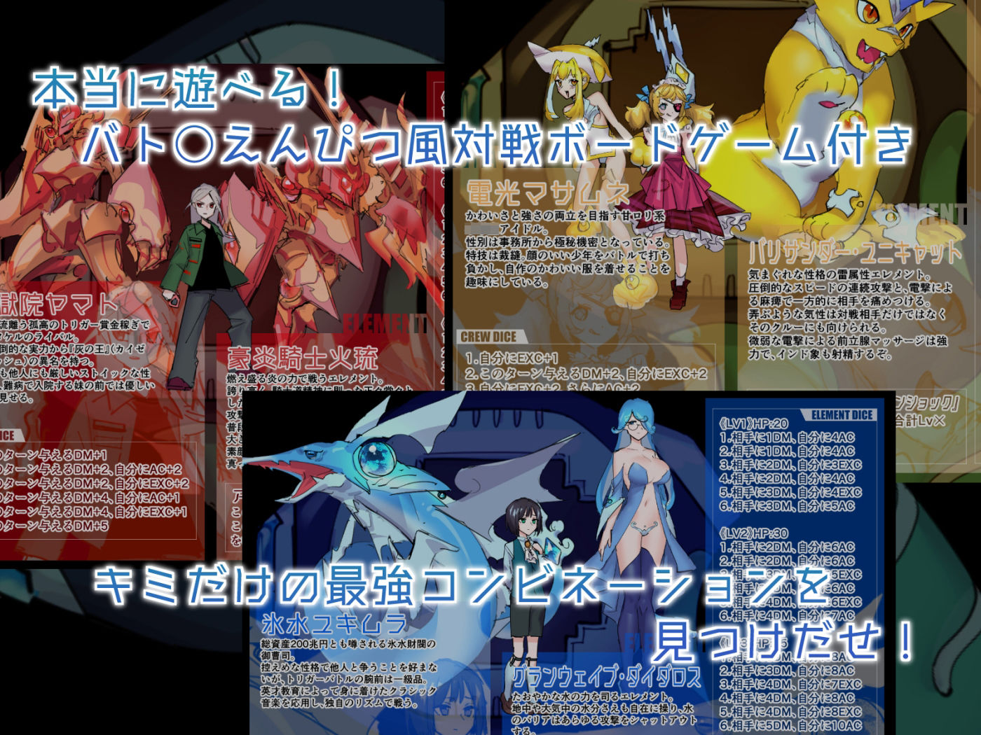 おまえメスだったの!?〜相棒ドラゴンが爆乳美女に進化してしまったホビアニ主人公氏、なし崩し的にいちゃラブHをする〜
