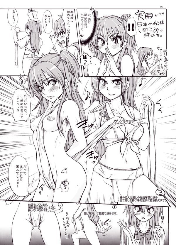 契約するなら安心と実績のTO-A魔法少女を 世界革命倶楽部