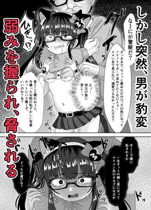 底辺絵師（笑）女子は＃繋がりたい！！