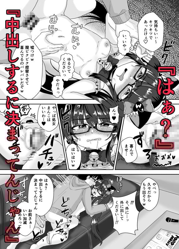 底辺絵師（笑）女子は＃繋がりたい！！
