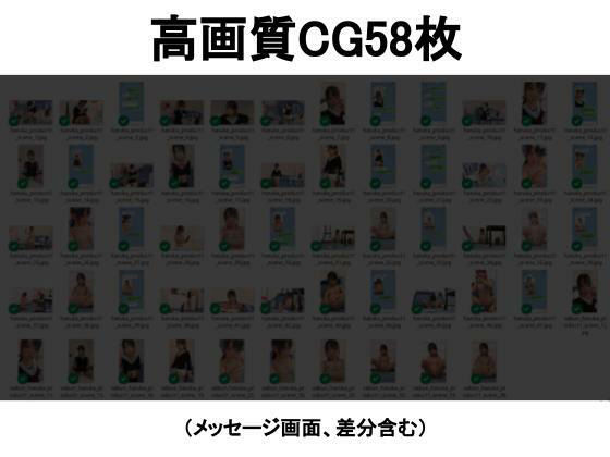 インターネットの恐ろしさ 001 はるか