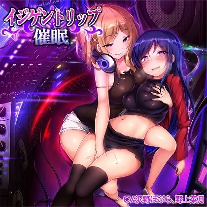 【FANZA限定】音楽催●総集編〜クラブミュージックや音で絶頂する作品集〜【総再生時間約7時間】