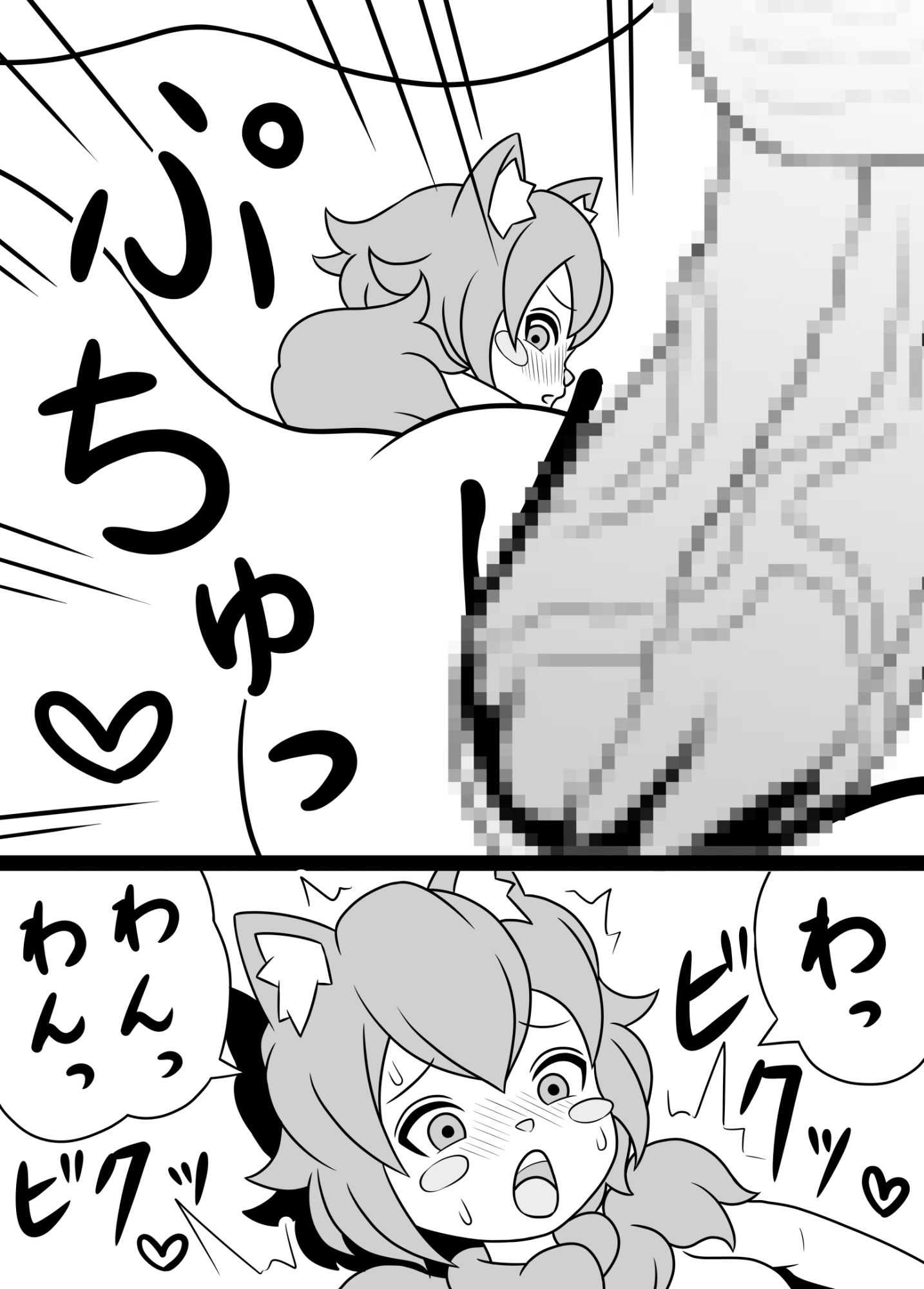 ふたなりママに犯●れる 1・2・3まとめ買い