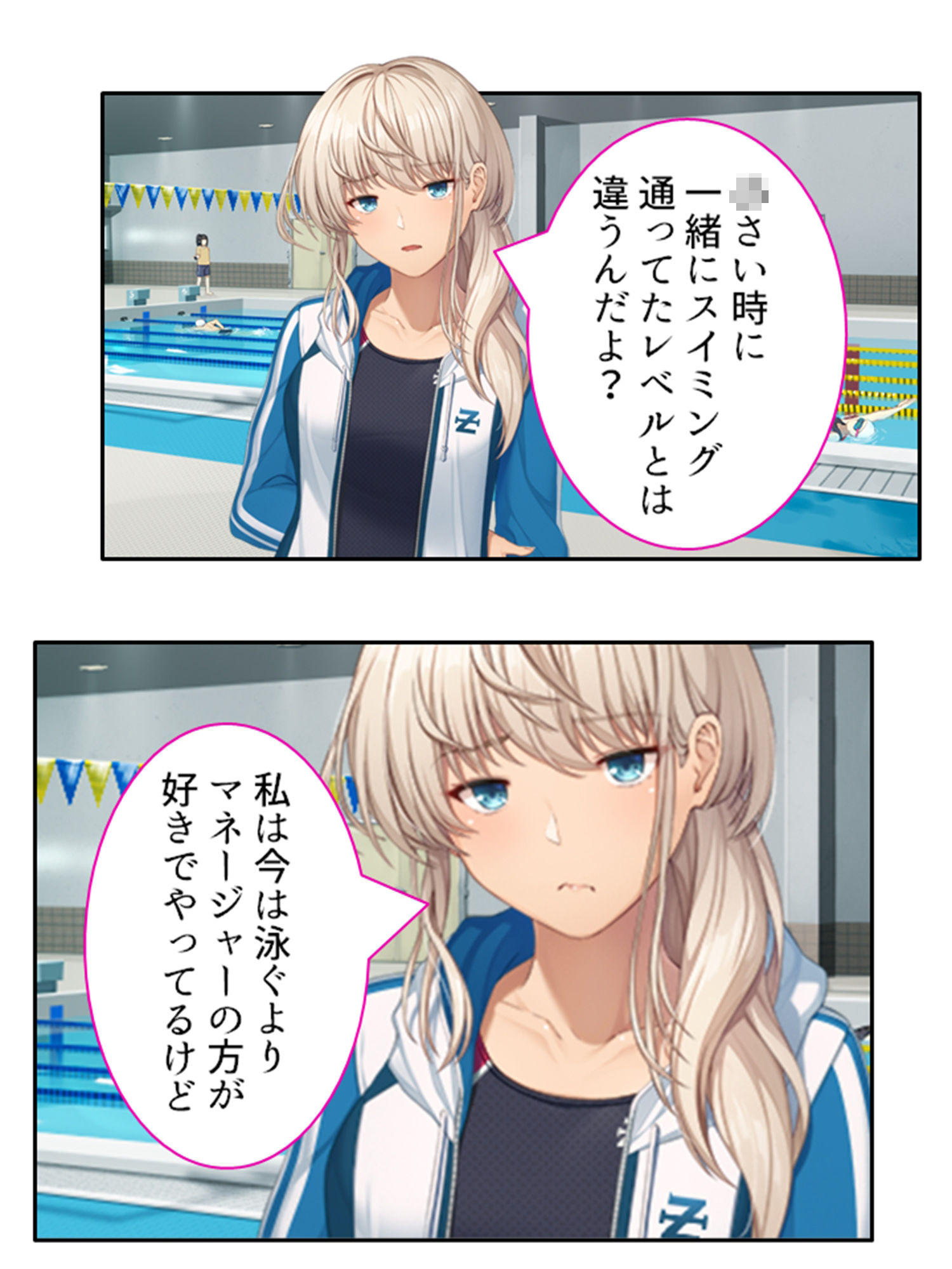 彼女ができるまでツンデレ幼なじみとセックス三昧！ 1巻