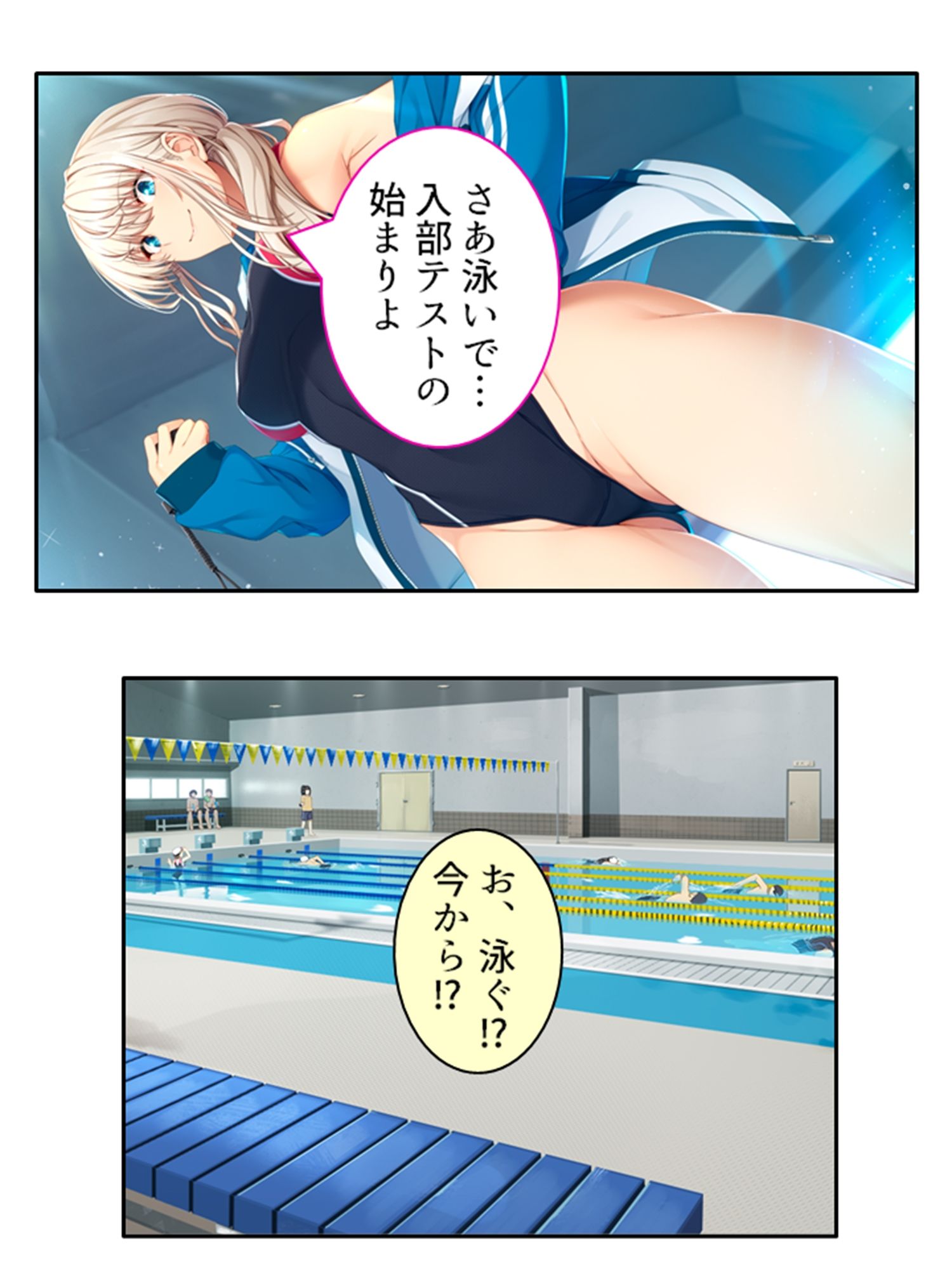彼女ができるまでツンデレ幼なじみとセックス三昧！ 1巻
