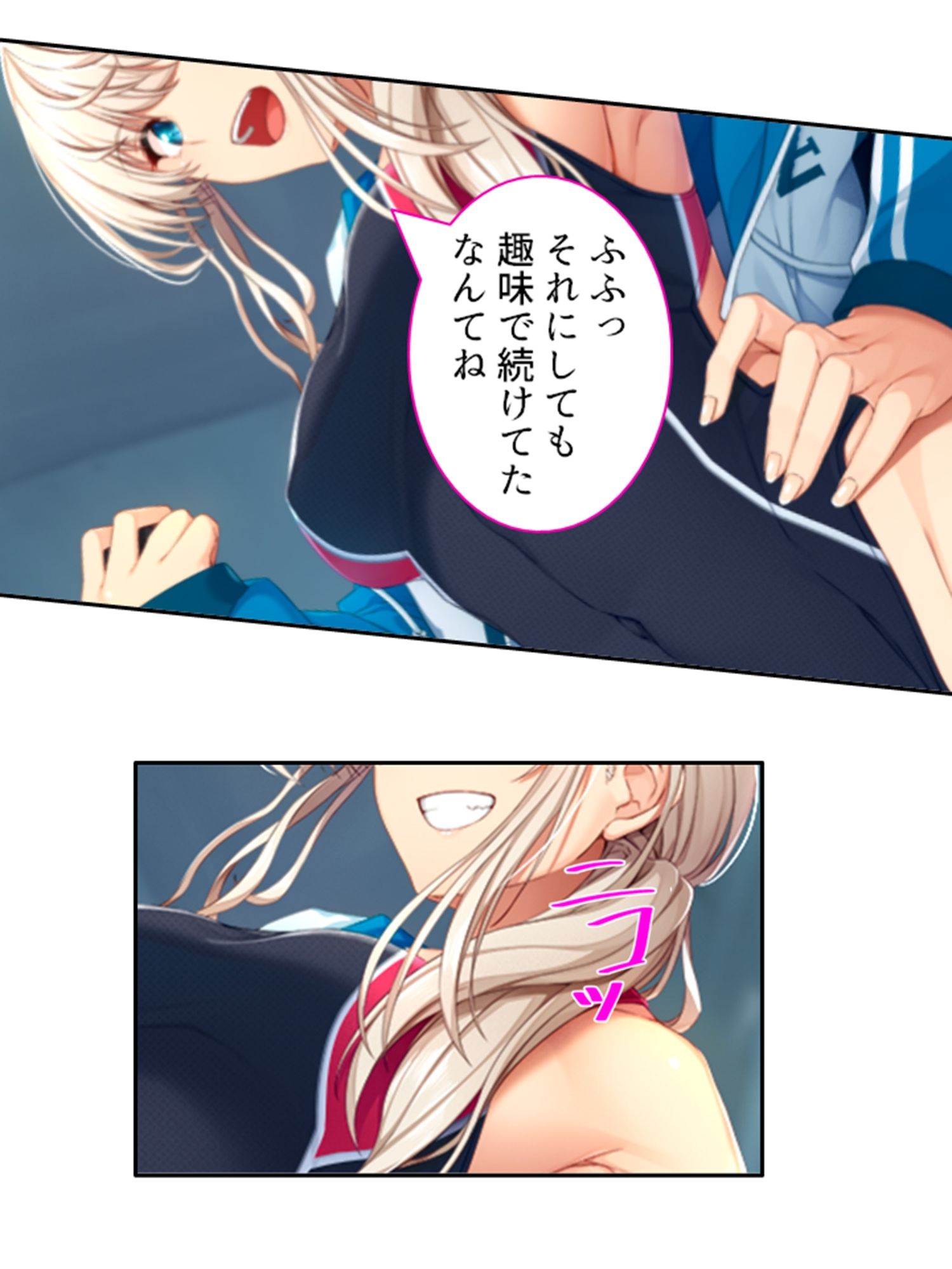 彼女ができるまでツンデレ幼なじみとセックス三昧！ 1巻