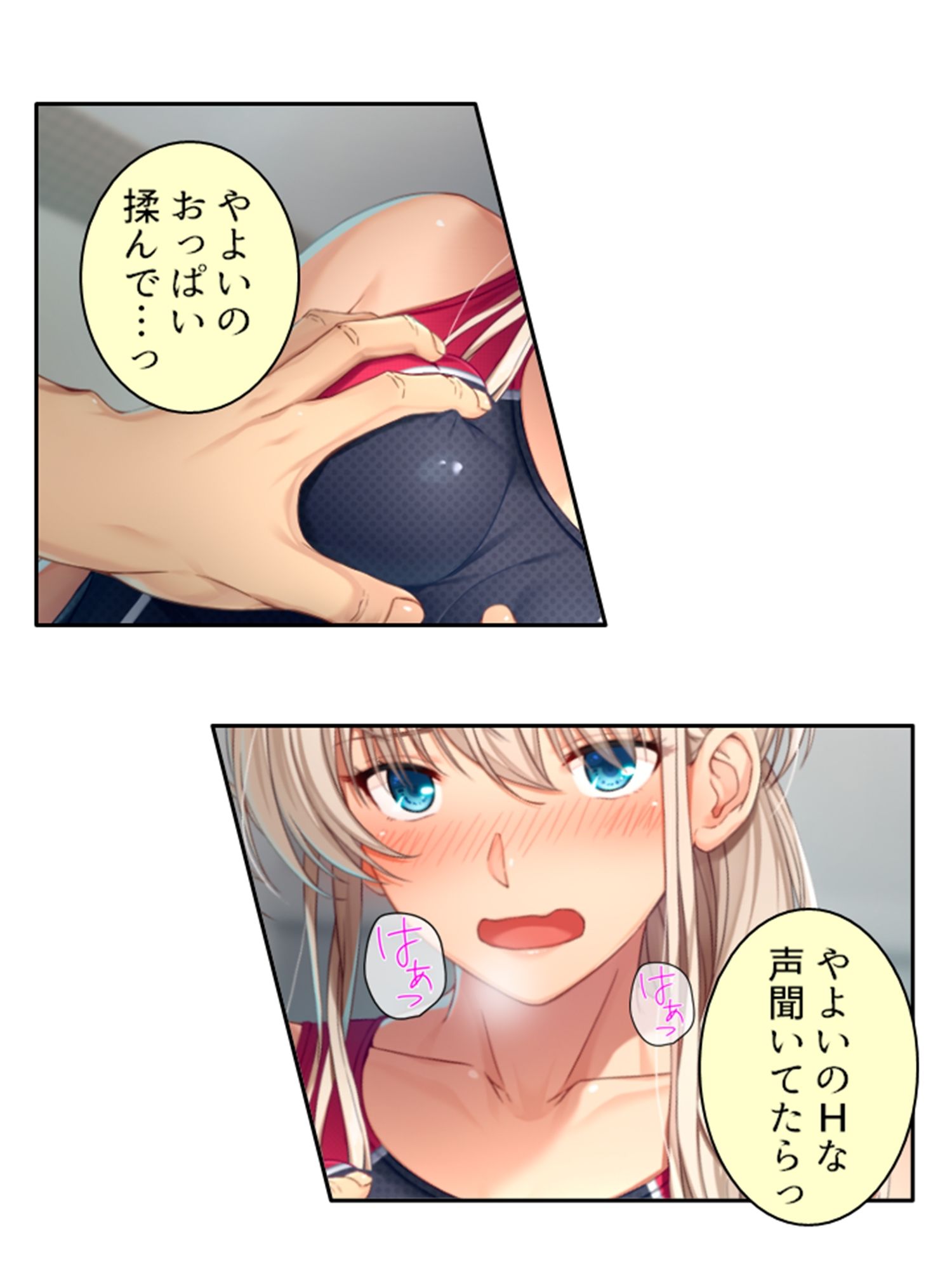 彼女ができるまでツンデレ幼なじみとセックス三昧！ 1巻