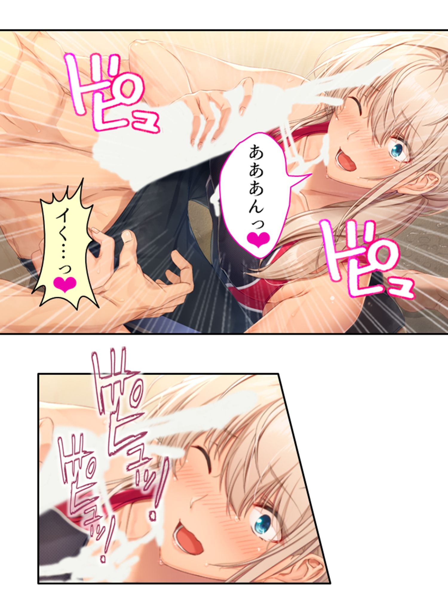彼女ができるまでツンデレ幼なじみとセックス三昧！ 1巻