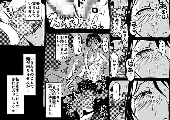 仮想現実に引き籠る息子のリアルセフレになったお母さんの話。