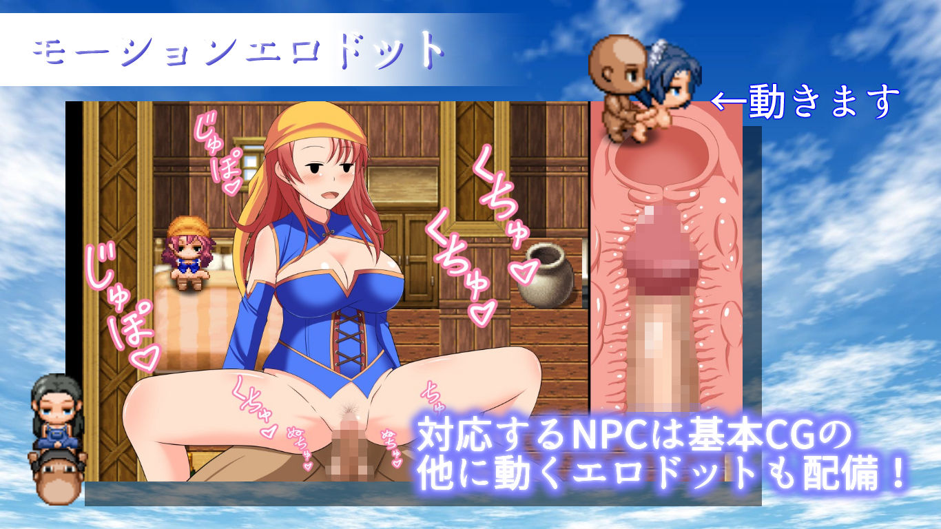物語の世界に転移してNPC娘を犯して救え！ 〜狂乱の舞姫〜
