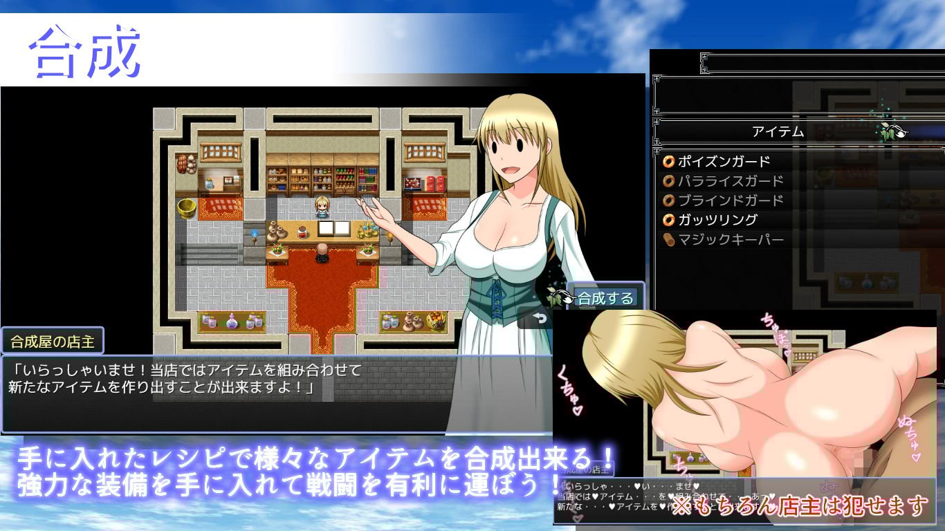 物語の世界に転移してNPC娘を犯して救え！ 〜狂乱の舞姫〜