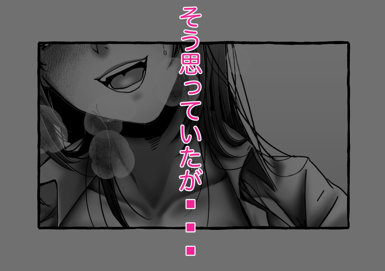 今から妹を犯します。
