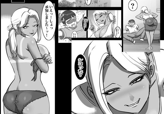 隣人のギャルママに誘われて秒でハメパコすることになりました