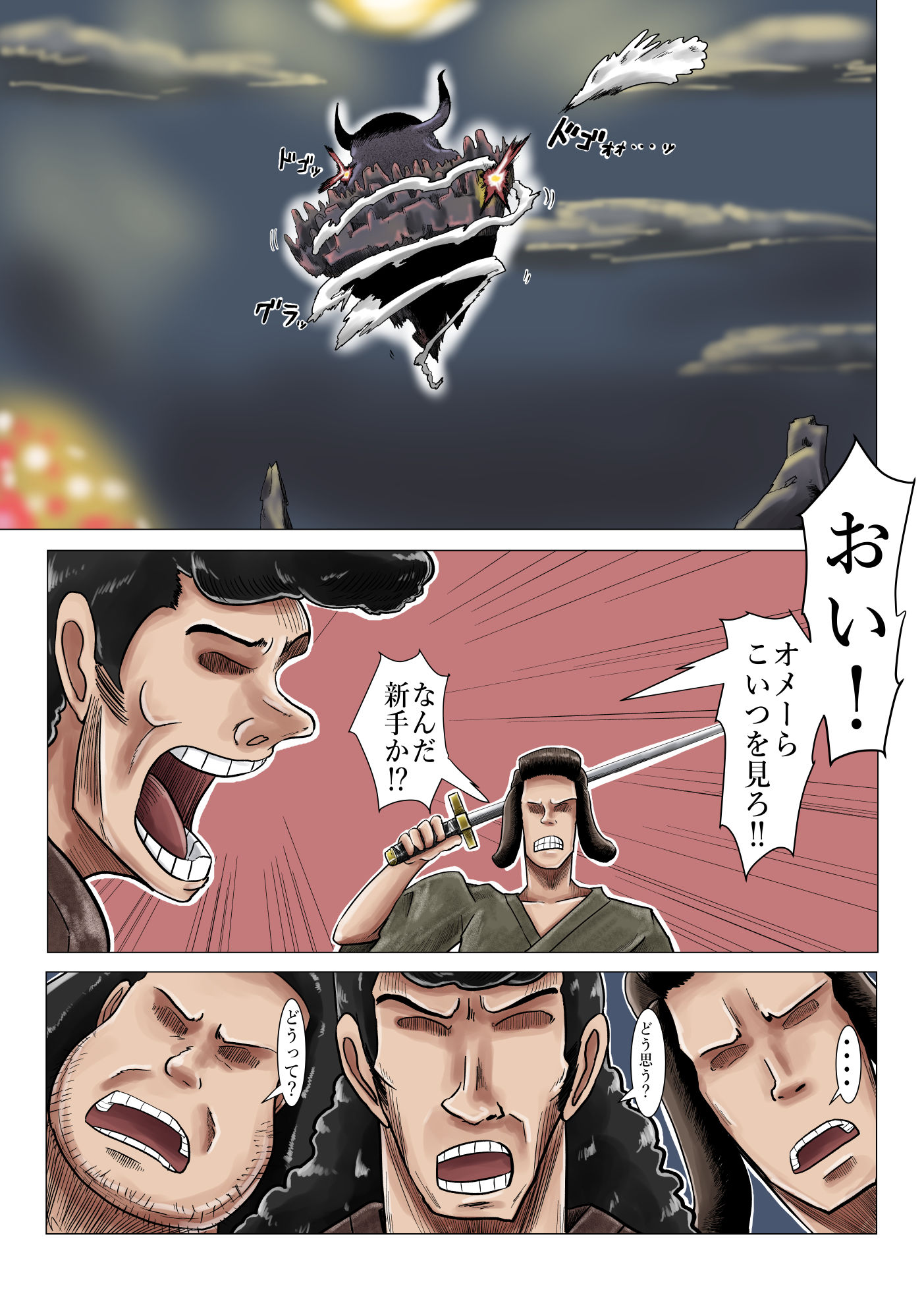 戦の合間に〇辱してしまえ!