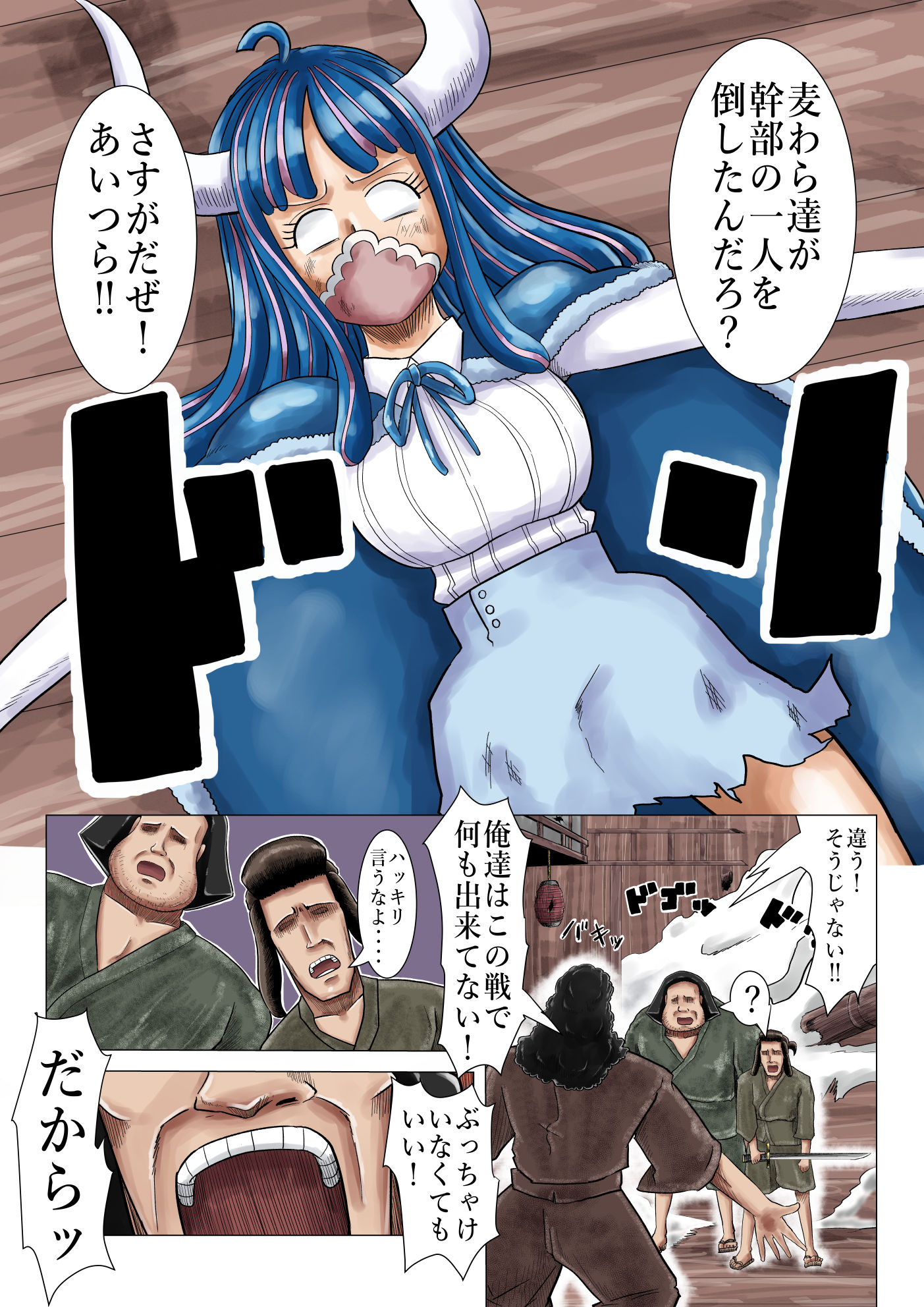 戦の合間に〇辱してしまえ!