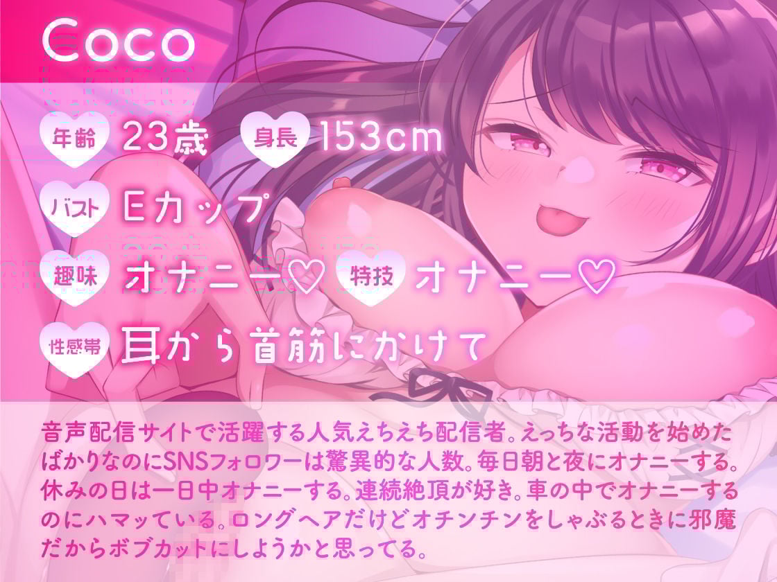【ガチ実演】人気えちえち配信者アヘ鳴き無限連続絶頂★巨乳を揺らして舌出しアヘアヘず〜っとイキッぱ!!オチンチンしゅきぃぃぃ〜ッ♪おまんこ壊れりゅぅぅぅ〜ッ♪