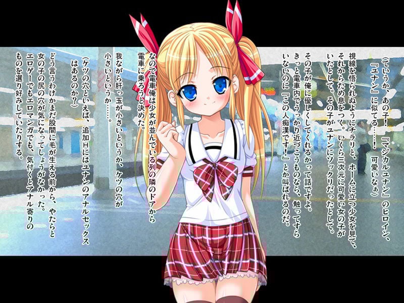 【CG集】AngelBitch!〜淫乱ドスケベ痴ロリと僕のセックス三昧生活〜 前編