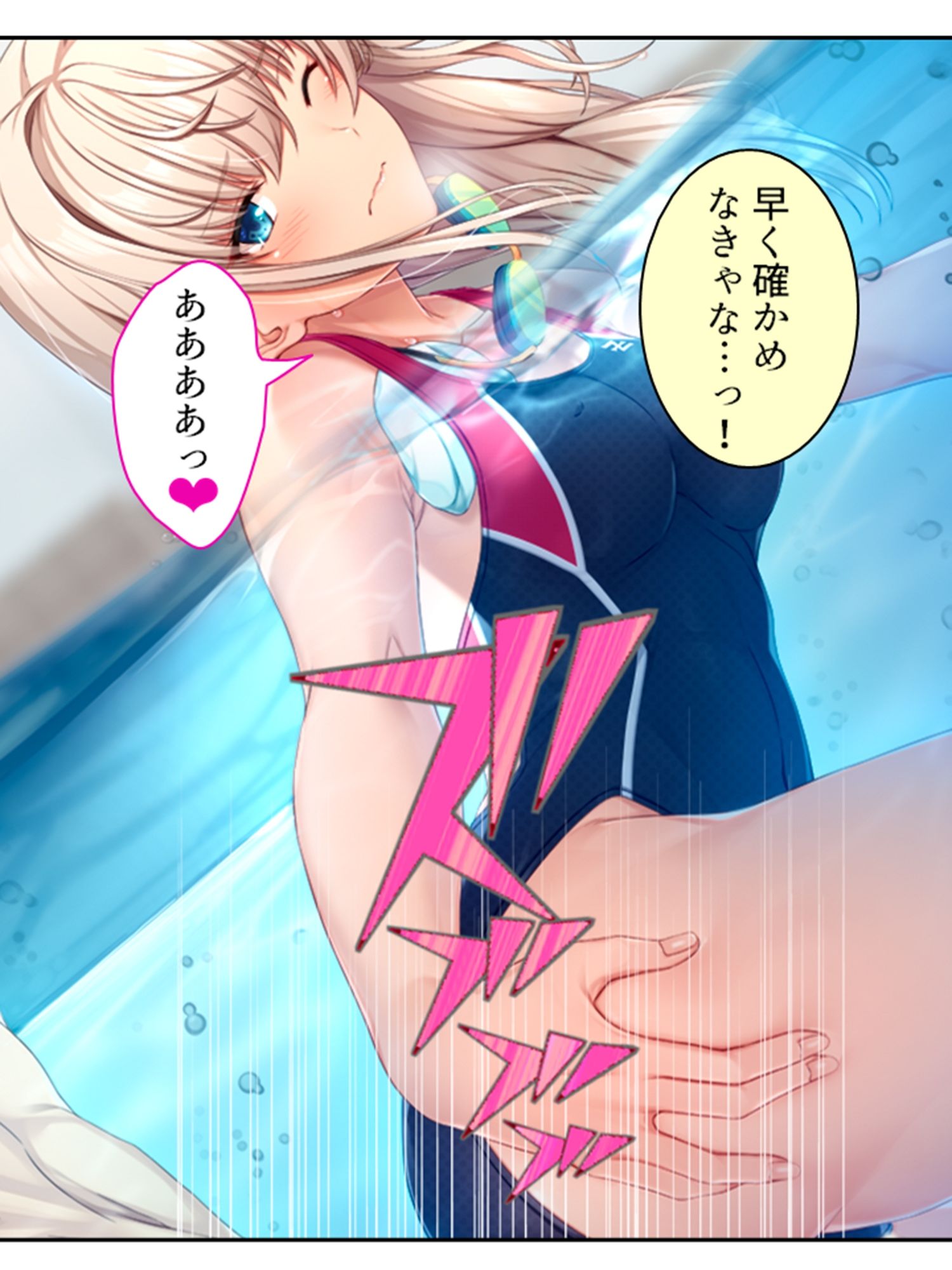 彼女ができるまでツンデレ幼なじみとセックス三昧！ 3巻